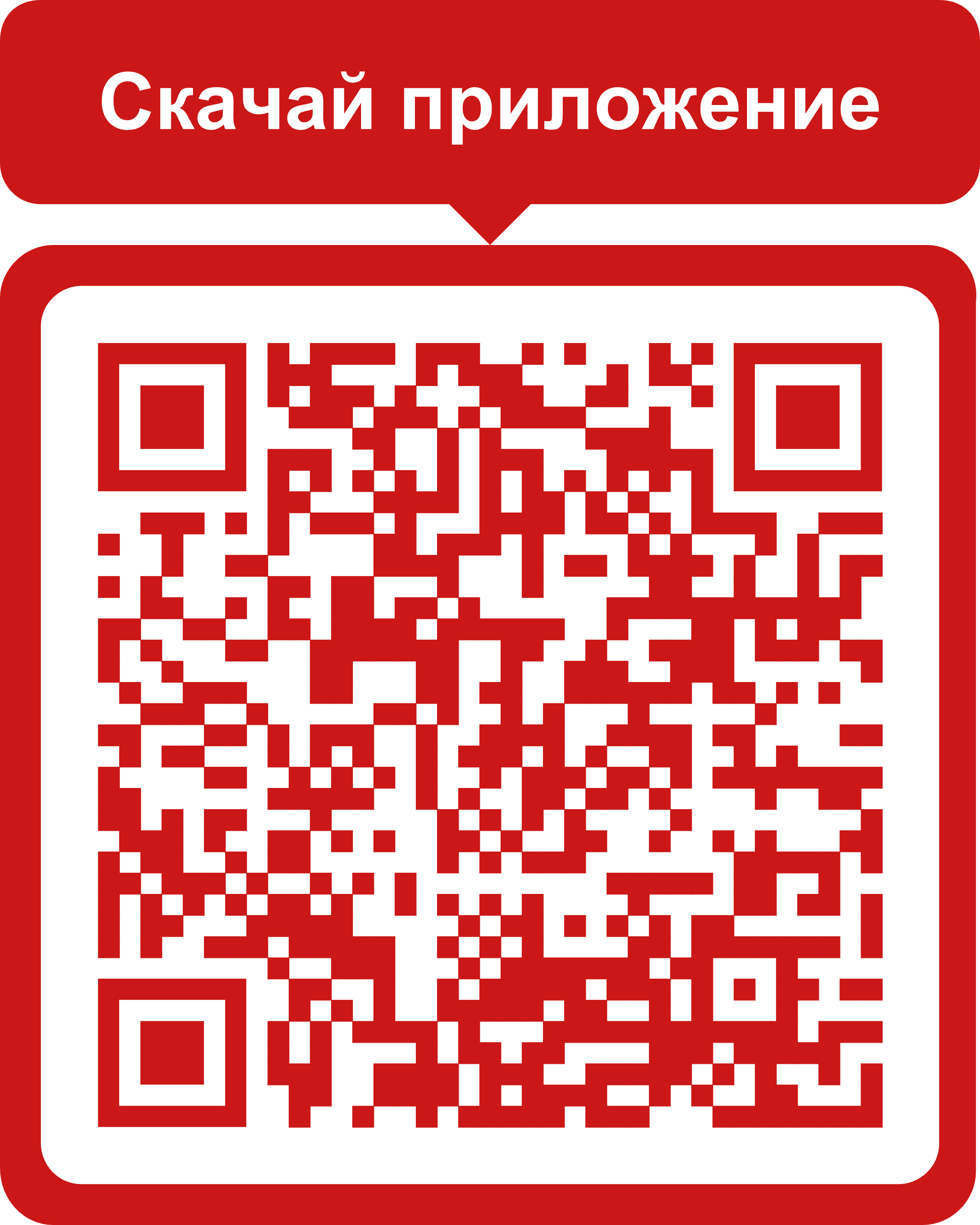 скачать на смартфон вавада казино